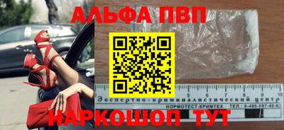 дмт Бийск