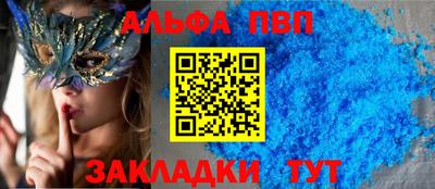 дмт Беслан