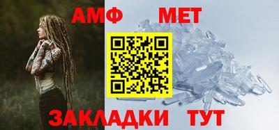 дмт Бийск
