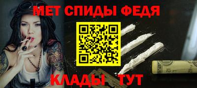 дмт Беслан