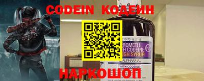 гидра Берёзовский