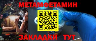 гидра Берёзовский