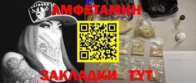 марки lsd Бийск