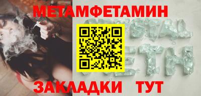 гидра Берёзовский