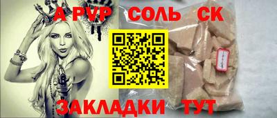 дмт Беслан