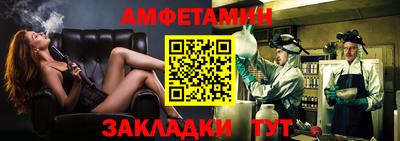 ешки Берёзовский