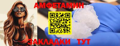 дмт Бийск