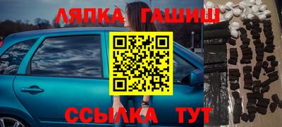 дмт Бийск