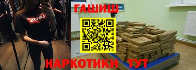 дмт Бийск