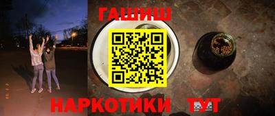 марки lsd Бийск