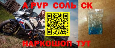 дмт Бийск