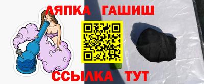 дмт Бийск