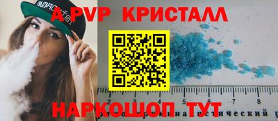 МДМА Беслан