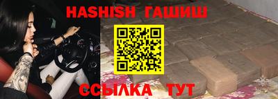 дмт Бийск