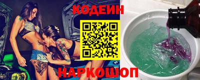 дмт Бийск