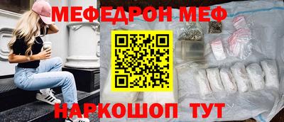 дмт Бийск