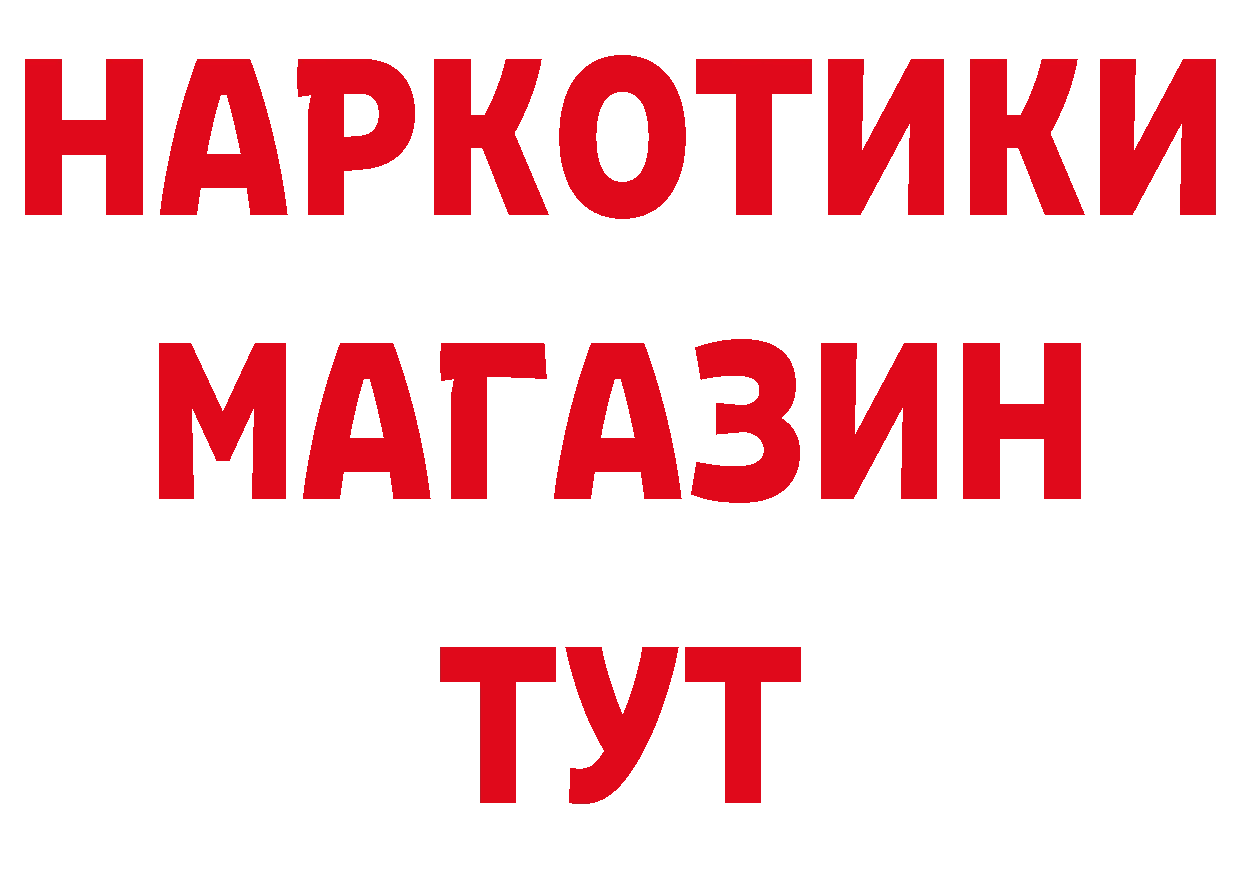 Канабис VHQ ссылки даркнет гидра Богородск