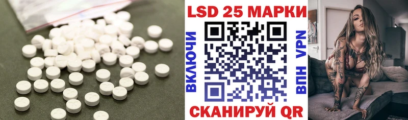 это официальный сайт  Богородск  LSD-25 экстази ecstasy 