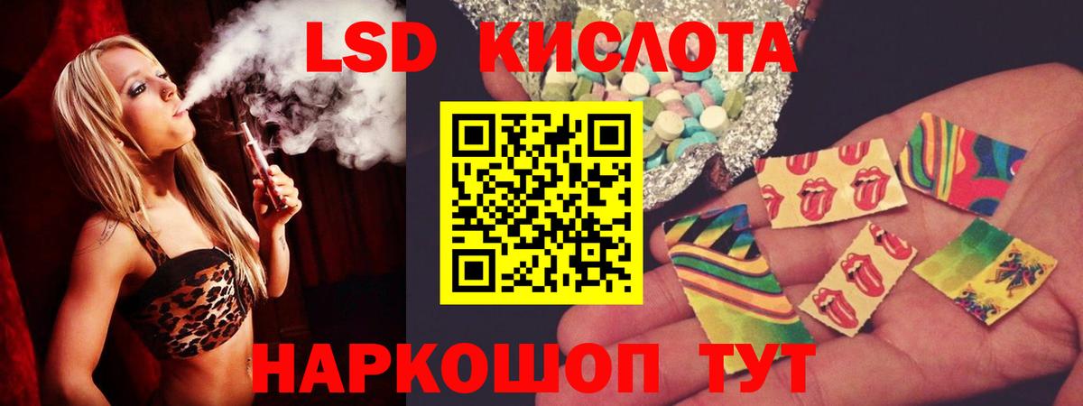 Богородск  Лсд 25 экстази кислота  LSD-25 экстази  LSD-25 экстази кислота  Вход с VPN 