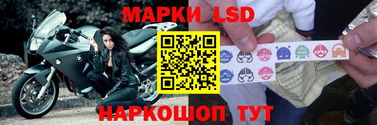 LSD-25 экстази кислота  Лсд 25 экстази  Богородск  Лсд 25 экстази ecstasy 