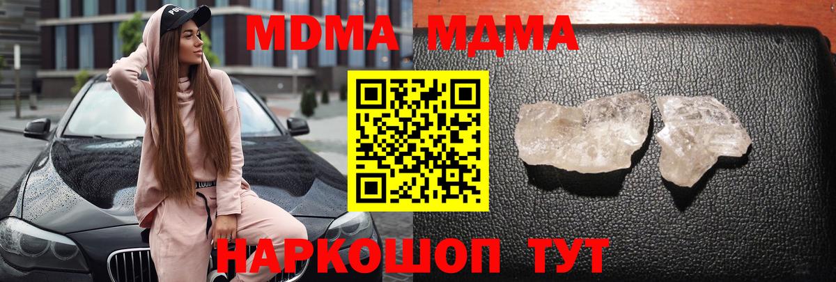 Cocaine  ГАШ  Вход с VPN  Меф МЯУ МЯУ   Богородск  Каннабис 