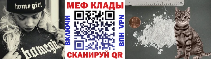 МЯУ-МЯУ VHQ  Богородск 