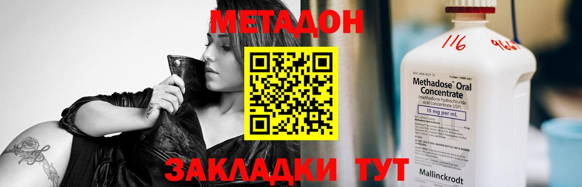 blacksprut онион  МЕТАДОН белоснежный  Вход с VPN  Богородск 