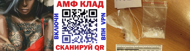 Метамфетамин пудра  Богородск 