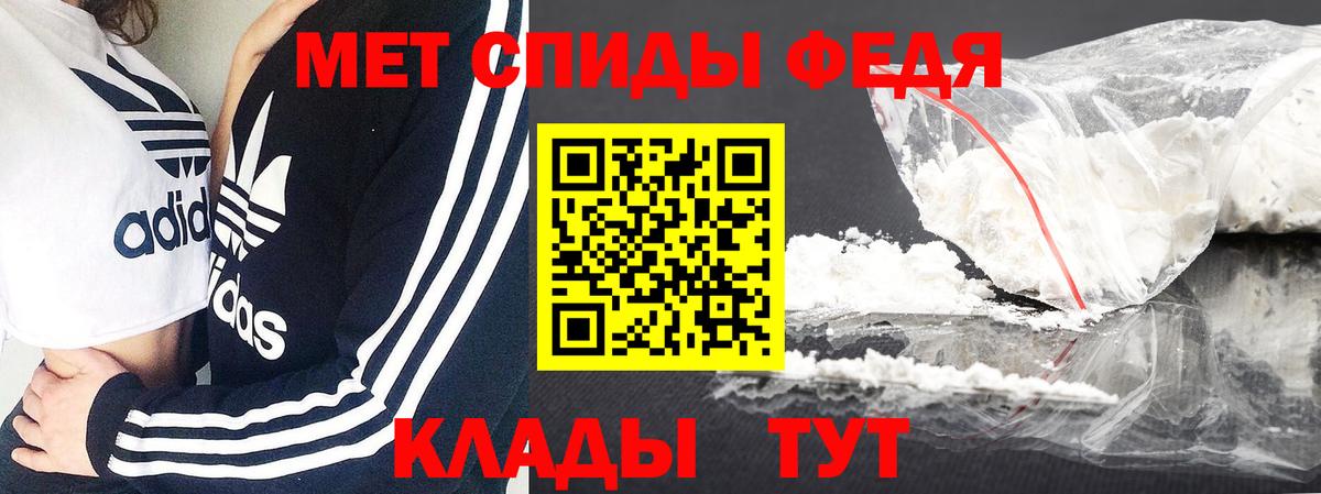 Первитин витя Богородск