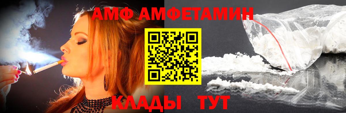 МЕТАМФЕТАМИН пудра  Вход с VPN  Богородск 