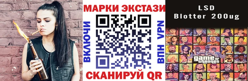 как найти наркотики shop телеграм Марки NBOMe 1500мкг Богородск