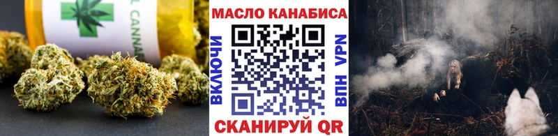 ТГК гашишное масло  где найти   Богородск 
