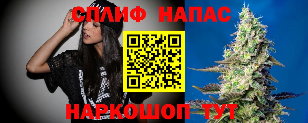 Марихуана SATIVA & INDICA  МАРИХУАНА OG Kush  Богородск  Вход с VPN  Бошки марихуана AK-47 